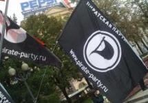 Пиратская партия провела митинг против закона о цензуре в интернете